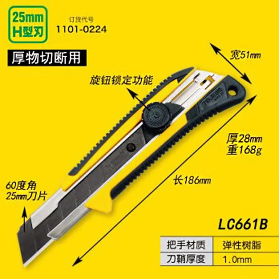 Japanese Tajima LC-661B Utilit - Woodworking Wallpaper 评论和价格